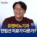탑비뇨기과 | 유명비뇨기과 전립선 치료도 똑같이 잘할려나