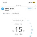 미미스시&덮밥 이미지