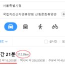 12/08(수)~12(일) Adieu 2021 - 지리의 품안에서 4박5일 [메비우스] 이미지