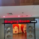 정원노래연습장 이미지