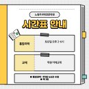 (주)선일과학 이미지