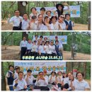 즐거운 하모니카 교실 이미지