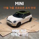 반포대로 79 이미지