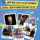 수원컨벤션센터 이미지