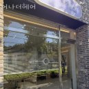 어나더미용실 이미지