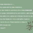 한양민박