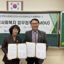 숙지초교 이미지