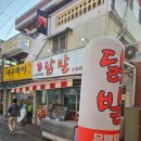 정서진닭발