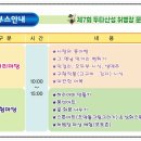 삼화동행정복지센터 이미지