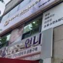 소유스킨앤바디
