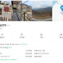화개햇살민박