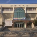 용인대 성민 태권도(반곡관) 이미지