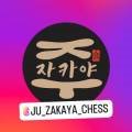 주자카야