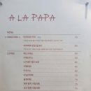 아라파파북촌