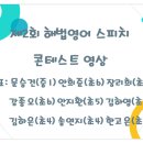 목쌤영어교습소 이미지