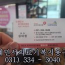 대림의료기 이미지