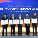 (주)홍성신문