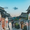 한옥마을 이미지