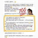 진스텔라바이오텍 | 팩 / 마스크팩추천 / 마스크팩공구 / 강스템바이오텍 / 인체제대혈줄기세포배양액 / GD11마스크팩...