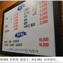 밥향기 - 송파구 | 밥향기