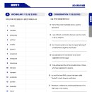 스카이에듀영어교습소