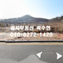 운정신도시주유소 이미지