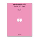 오규교