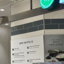 팔당원조칼제비 롯데백화점 부산본점