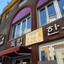 자인식당 이미지