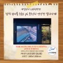 원더풀주유소 이미지