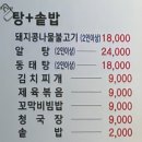 인천시청역 3번출구 이미지