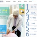 가톨릭정형외과의원 이미지