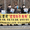 경기주택도시공사 노동조합 이미지