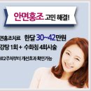 청강탕 이미지
