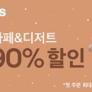 메종이츠 네이버블로그