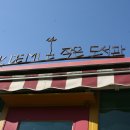 유토피아작은도서관 이미지