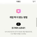 카카오떡 이미지