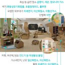 청솔어린이집 이미지