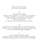한아름영어학원