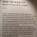 여행 72. 충청남도 여행 첫 번째 이야기(1일차 결과 &amp; 후기)