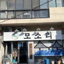부산광역시 수영구 광안해변로 141   (남천동, 협진태양아파트) 협진태양 앞 | 남천동 광안리 주민의 일상(부업, 투잡, 산책, 맛집리스트, 로또)