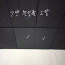 탑그린월드