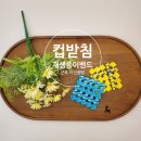 (주)에코페이퍼 이미지