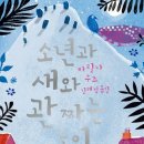노인(관) 이미지