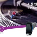 용산 독일 보청기 | 용산 보청기 구매 독일 최고급 48채널 대만족!(이제는 잘들려요~)
