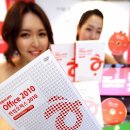 (주)한글과컴퓨터 이미지