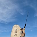 지산마을회관 | ⛰️[산행한끼]여자혼자등산(혼산) 성공 (2) ! 지산 만남의광장 영축산 왕복코스