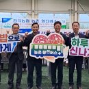 감곡농협 이미지