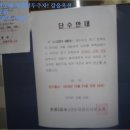 장등로19번길 이미지