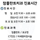 한양플란트치과의원 이미지